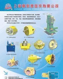 批发摆线齿轮油泵价格行情、厂家推荐与液压阀选配指南